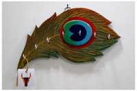Peacock Feather Key 54026 - Size 12x0.5x07 Inches