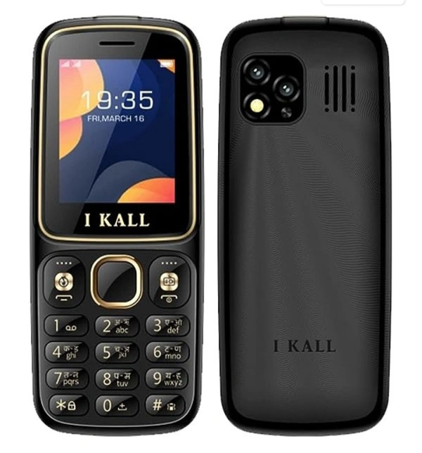 Ikall I Kall K-16 Duel Sim