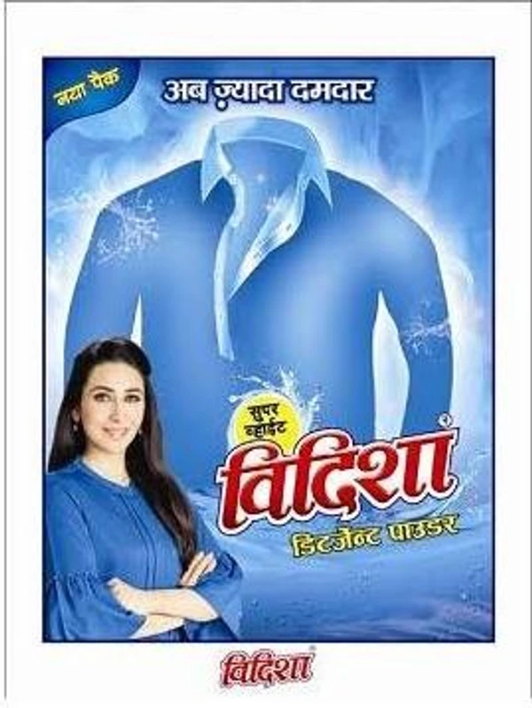 Vidisha Detergent Powder 1kg