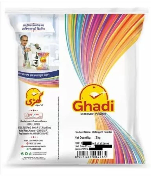 Ghadi Detergent Powder - 1Kg