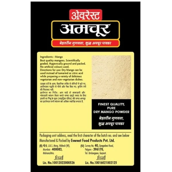 Everest Dry Mango/Amchur Powder 50g