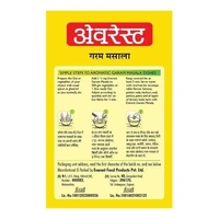 Everest Garam Masala  - 100g