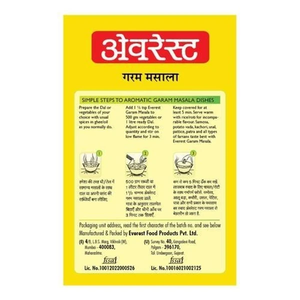 Everest Garam Masala  - 50g