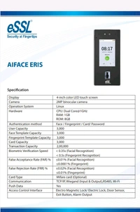 ESSL Face - Aiface ERIS