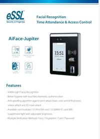 ESSL Face - AiFace-Jupiter