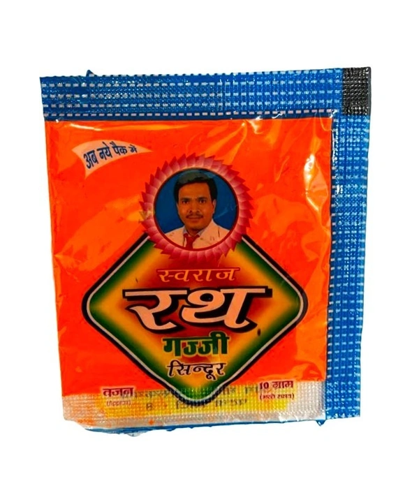 Rath Sindoor 10g