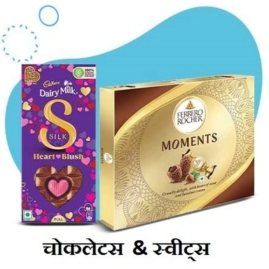 Chocolates & Sweets
