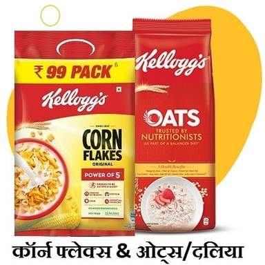 Corn Flakes & Oats/Daliya
