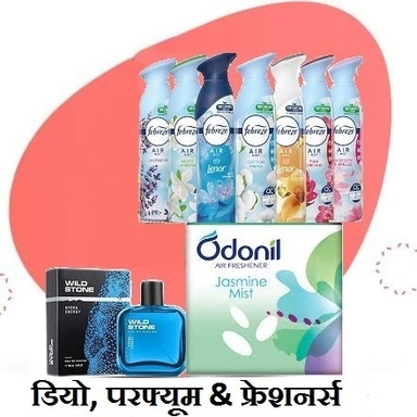 Deos, Perfumes & Freshners