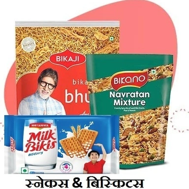 Snacks & Biscuits