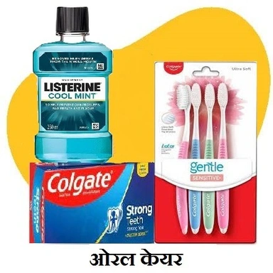 Oral Care