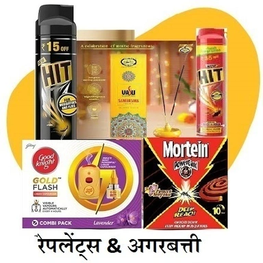 Repellants &  Agarbatti