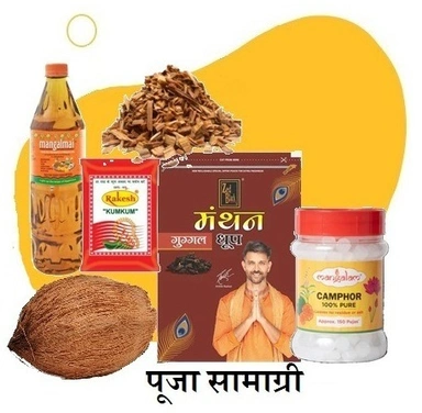 Puja Needs