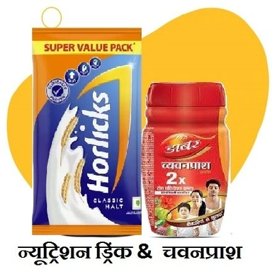 Nutrition Drink &  Chyawanprash