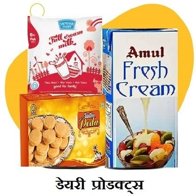 Dairy Products