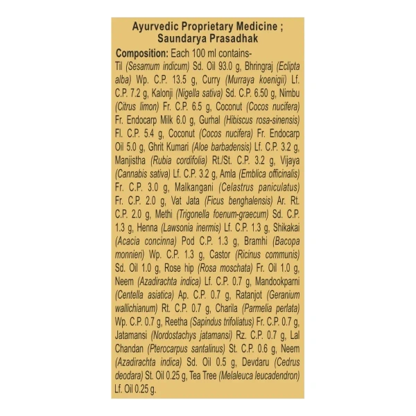 Patanjali Ayurved Limited Patanjali Kesh Kanti Advance Herbal Hair Expert Oil 100ml - 100ml