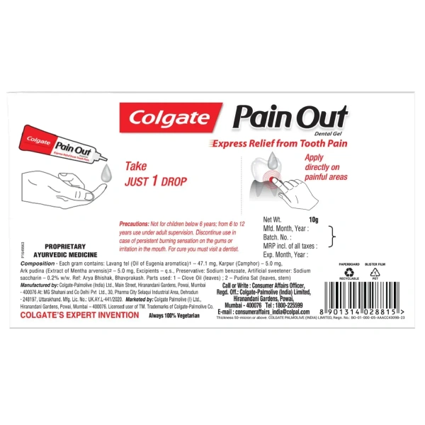 Colgate Painout - Gives Express Relief From Tooth Pain 10ml - 10ml