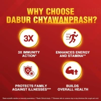 Dabur Chyawanprash : 3X Immunity, - 900gm