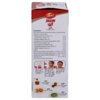Dabur Janma Ghunti - Baby Digestive 30ml - 30ml