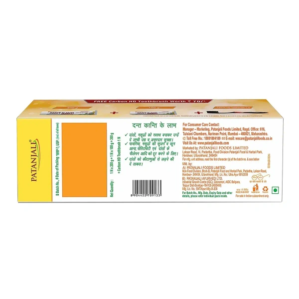 Patanjali Ayurved Limited Dant Kanti Natural Toothpaste -300 G+ Brush Rs70/- - 300gm