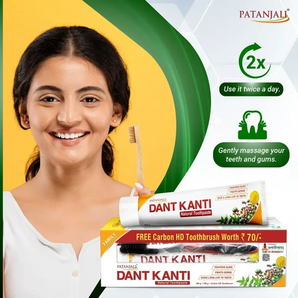 Patanjali Ayurved Limited Dant Kanti Natural Toothpaste -300 G+ Brush Rs70/- - 300gm