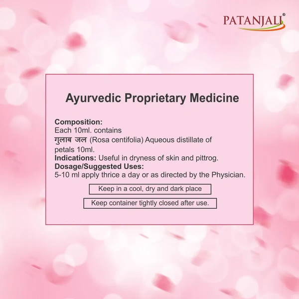 Patanjali Ayurved Limited Divya Gulab Jal - 120ml