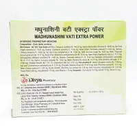 Patanjali Divya Madhunashini Vati Extra Power - 80Tab