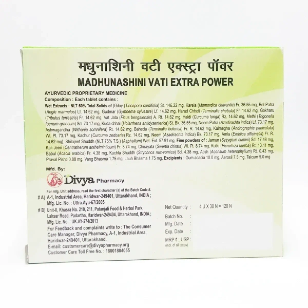 Patanjali Divya Madhunashini Vati Extra Power - 80Tab