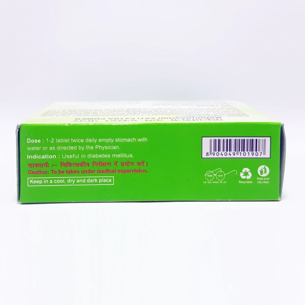 Patanjali Divya Madhunashini Vati Extra Power - 80Tab