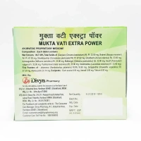 Patanjali Divya Mukta Vati Extra Power - 80Tab