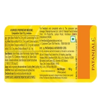 Patanjali Ayurved Limited Haldi Chandan Kanti Body Cleanser Monthly Pack 3*150gm - 3*150gm
