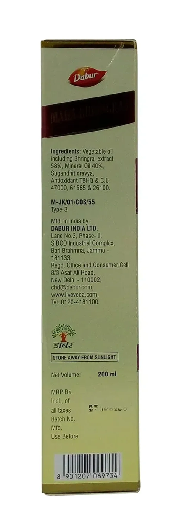 Dabur Maha Bhringraj Hair Oil , 200ml - 200ml