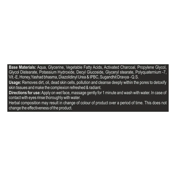 Patanjali Ayurved Limited Men's Charcoal Active Face Wash - 100gm