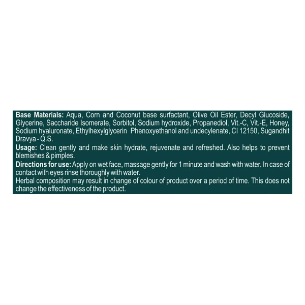 Patanjali Ayurved Limited Men's Energy Active Face Wash - 100gm