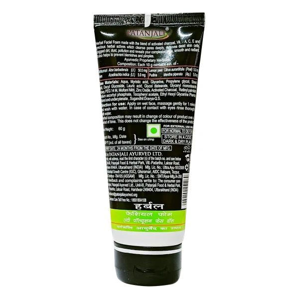 Patanjali Ayurved Limited Patanjali Activated Carbon Facial Foam - 50ml