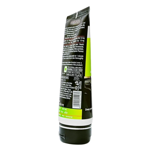 Patanjali Ayurved Limited Patanjali Activated Carbon Facial Foam - 50ml