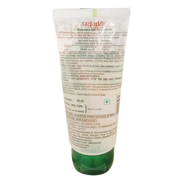 Patanjali Ayurved Limited Patanjali Aloevera Gel Face Wash - 50ml