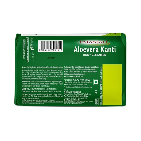 Patanjali Aloevera Kanti Body Cleanser - 75gm