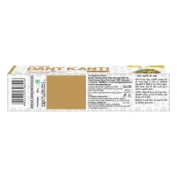 Patanjali Ayurved Limited Patanjali Dant Kanti Dental Cream (Advance) - 100gm