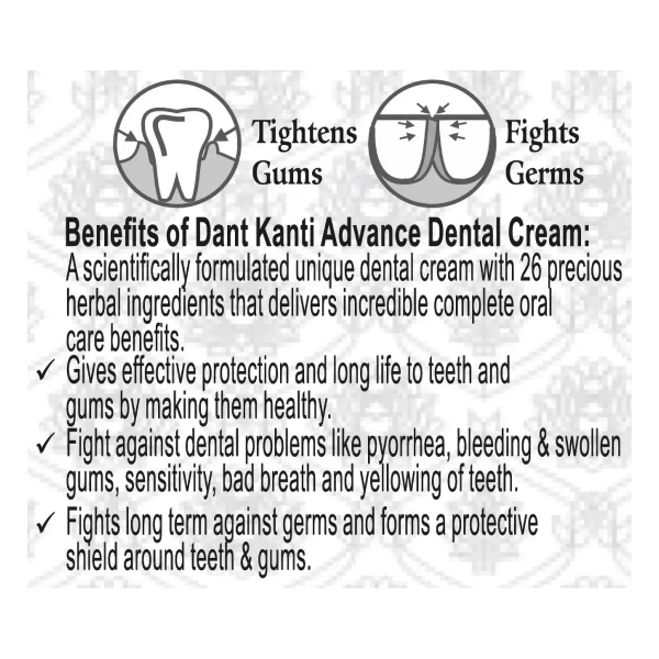Patanjali Ayurved Limited Patanjali Dant Kanti Dental Cream (Advance) - 100gm