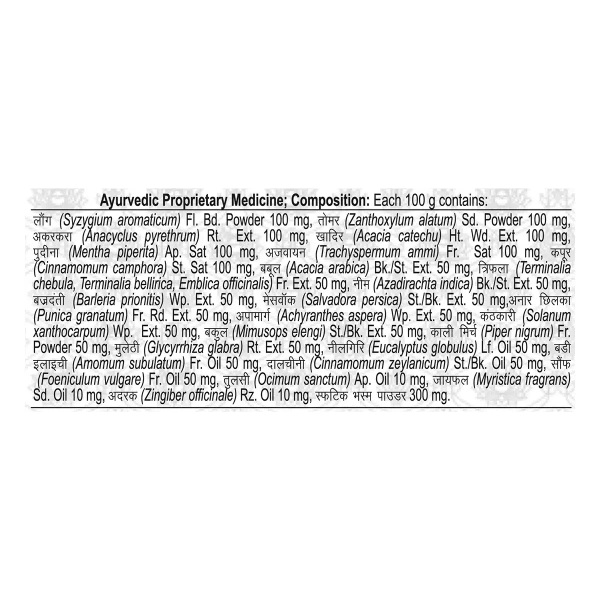 Patanjali Ayurved Limited Patanjali Dant Kanti Dental Cream (Advance) - 100gm
