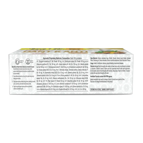 Patanjali Ayurved Limited Patanjali Dant Kanti Dental Cream (Advance) 2x100-g - 2*100gm