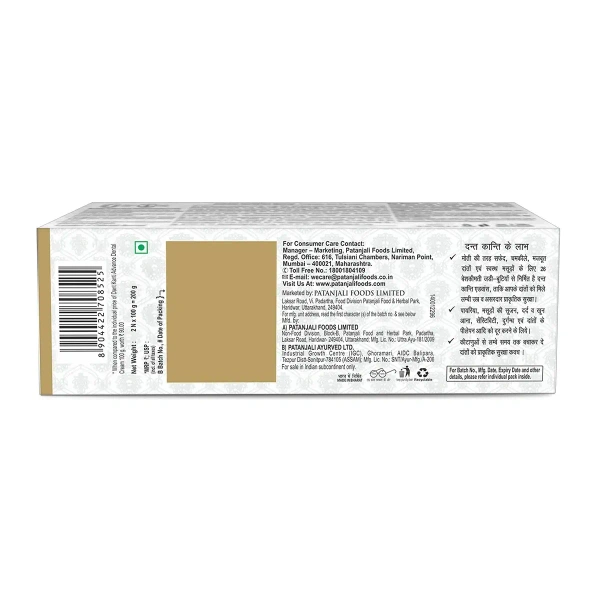 Patanjali Ayurved Limited Patanjali Dant Kanti Dental Cream (Advance) 2x100-g - 2*100gm