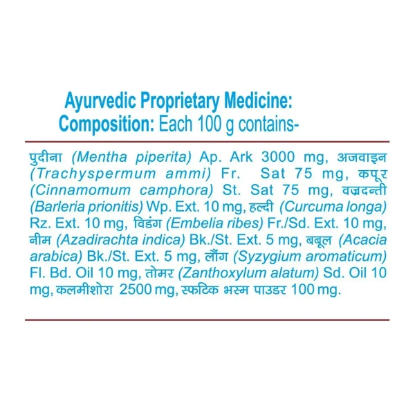 Patanjali Ayurved Limited Patanjali DantKanti Medicated - 100gm