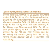 Patanjali Ayurved Limited Patanjali Dant Kanti Natural Toothpaste - 200gm