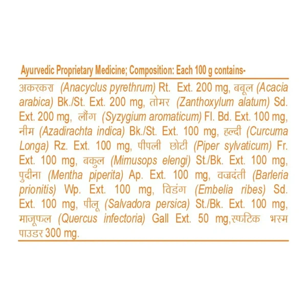 Patanjali Ayurved Limited Patanjali Dant Kanti Natural Toothpaste - 200gm