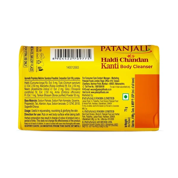 Patanjali Ayurved Limited Patanjali Haldi Chandan Kanti Body Cleanser Soap 75gm - 75gm