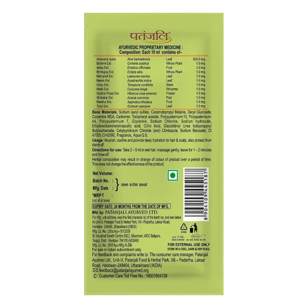 Patanjali Ayurved Limited Patanjali Kesh Kanti Aloevera Hair Cleanser - 6ml