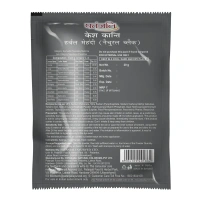 Patanjali Kesh Kanti Herbal Mehandi (Natural Black) - 20gm