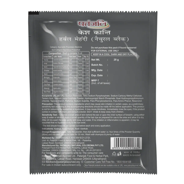 Patanjali Kesh Kanti Herbal Mehandi (Natural Black) - 20gm